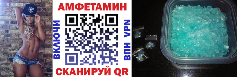 АМФЕТАМИН Розовый цены Искитим