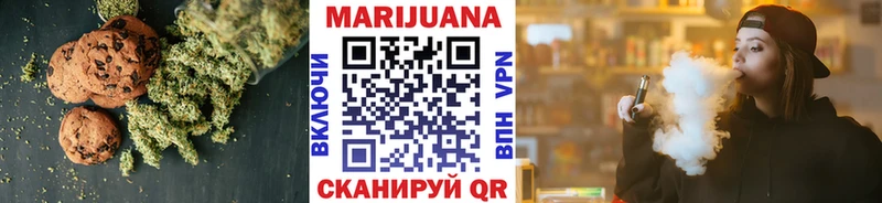 Canna-Cookies конопля  закладка  Искитим 