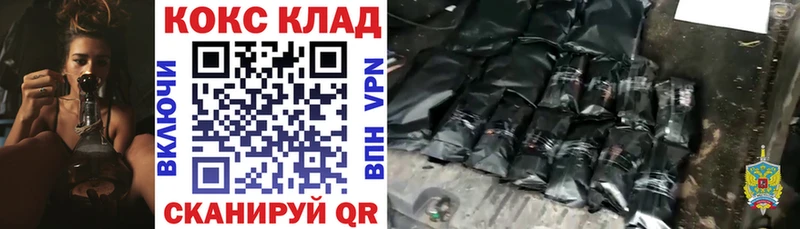 COCAIN FishScale  где найти наркотики  Искитим 