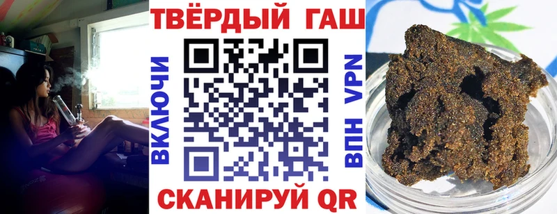 цена   Искитим  Гашиш Cannabis 