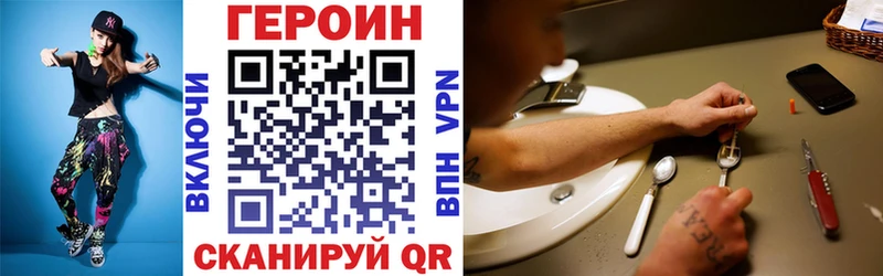 даркнет клад  Искитим  ГЕРОИН гречка  купить наркотик 