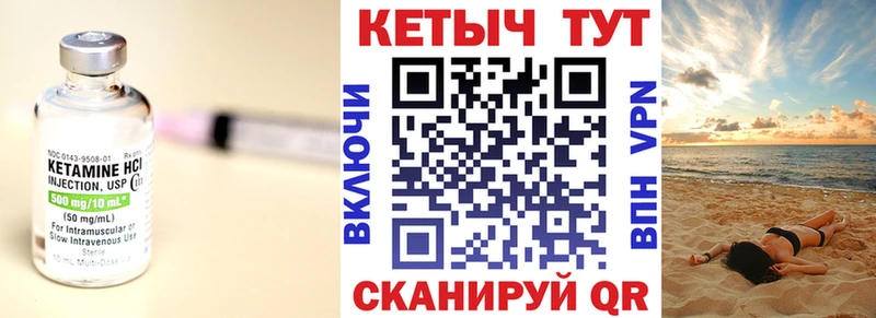 Кетамин VHQ  наркошоп  Искитим 