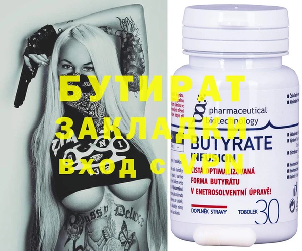 ECSTASY Арсеньев