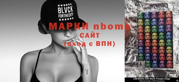 ECSTASY Армянск