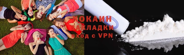 ECSTASY Армянск