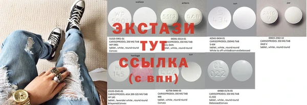 ECSTASY Арсеньев
