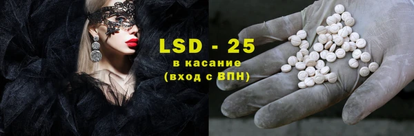 ECSTASY Арсеньев
