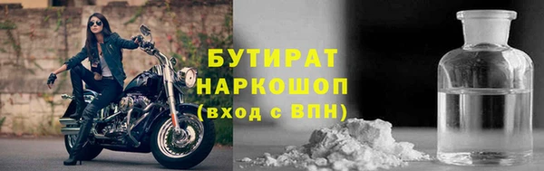 дурь Аркадак
