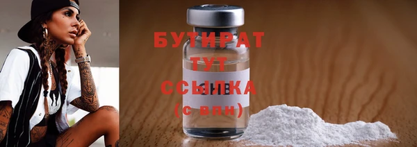 ECSTASY Арсеньев