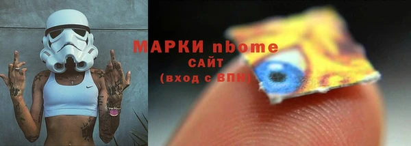 ECSTASY Армянск