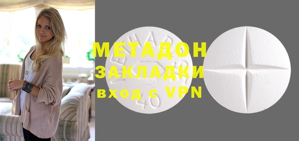 ECSTASY Арсеньев