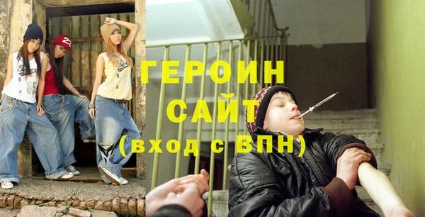 ECSTASY Арсеньев