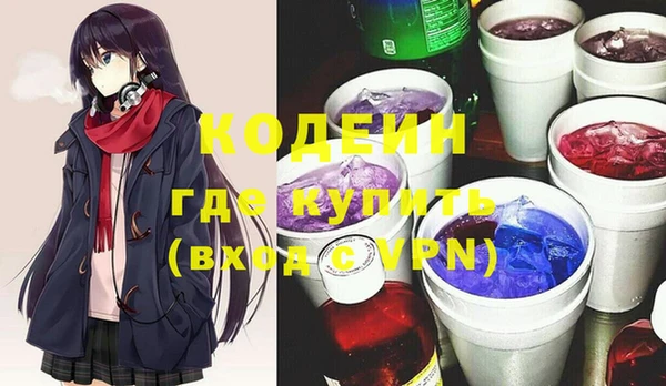 эйфоретик Алексин