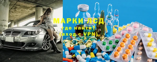 ECSTASY Армянск