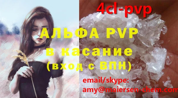 ECSTASY Армянск