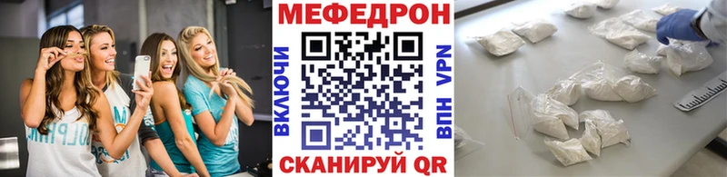 цена наркотик Искитим Меф мяу мяу