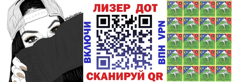 Наркотические марки 1,5мг  где продают наркотики  MEGA онион  Искитим 