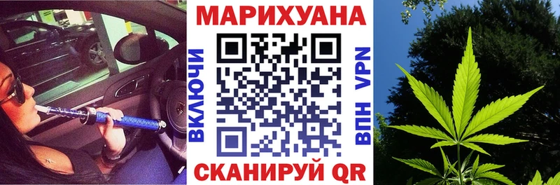 Бошки марихуана Bruce Banner Искитим